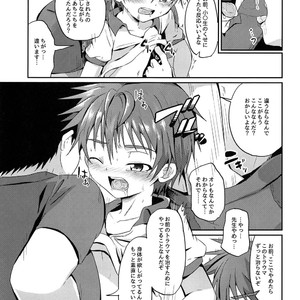[Peko Renmei (Kosuke Poke)] Kimi kara Egao o Ubatte Gomen 2 [JP] – Gay Manga image 020.jpg