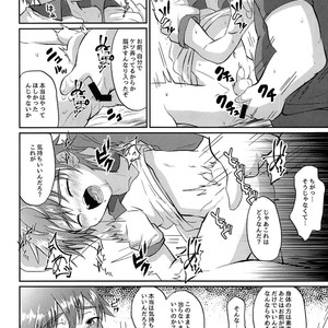 [Peko Renmei (Kosuke Poke)] Kimi kara Egao o Ubatte Gomen 2 [JP] – Gay Manga image 021.jpg