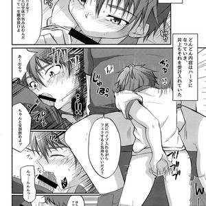 [Peko Renmei (Kosuke Poke)] Kimi kara Egao o Ubatte Gomen 2 [JP] – Gay Manga image 025.jpg