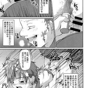 [Peko Renmei (Kosuke Poke)] Kimi kara Egao o Ubatte Gomen 2 [JP] – Gay Manga image 026.jpg