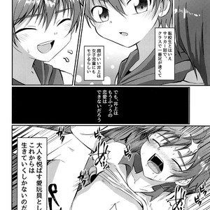 [Peko Renmei (Kosuke Poke)] Kimi kara Egao o Ubatte Gomen 2 [JP] – Gay Manga image 027.jpg