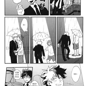 [Masoe] Eien – Boku no Hero Academia dj [kr] – Gay Manga image 011.jpg