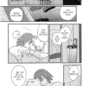 [Masoe] Eien – Boku no Hero Academia dj [kr] – Gay Manga image 012.jpg