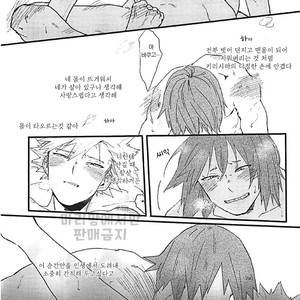 [Masoe] Eien – Boku no Hero Academia dj [kr] – Gay Manga image 016.jpg