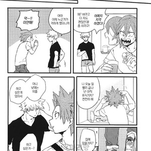 [Masoe] Eien – Boku no Hero Academia dj [kr] – Gay Manga image 017.jpg