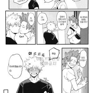[Masoe] Eien – Boku no Hero Academia dj [kr] – Gay Manga image 018.jpg