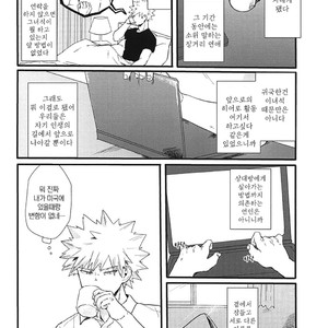 [Masoe] Eien – Boku no Hero Academia dj [kr] – Gay Manga image 019.jpg
