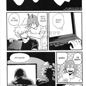 [Masoe] Eien – Boku no Hero Academia dj [kr] – Gay Manga image 022.jpg