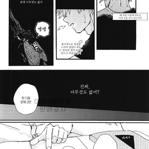[Masoe] Eien – Boku no Hero Academia dj [kr] – Gay Manga image 027.jpg
