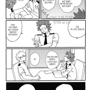 [Masoe] Eien – Boku no Hero Academia dj [kr] – Gay Manga image 028.jpg