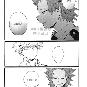 [Masoe] Eien – Boku no Hero Academia dj [kr] – Gay Manga image 029.jpg