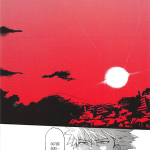 [Masoe] Eien – Boku no Hero Academia dj [kr] – Gay Manga image 032.jpg