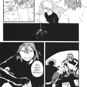 [Masoe] Eien – Boku no Hero Academia dj [kr] – Gay Manga image 035.jpg