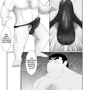 [Nomado] Fubou -PAPA MOU- – Cooking Papa dj [kr] – Gay Manga image 012.jpg