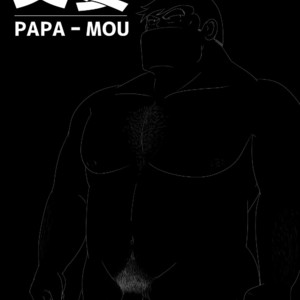 [Nomado] Fubou -PAPA MOU- – Cooking Papa dj [kr] – Gay Manga image 029.jpg