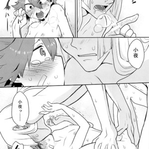 [ERROR404 (Nikaido Kai)] Naisho Ni Shite Ne – Touken Ranbu dj [JP] – Gay Manga image 012.jpg
