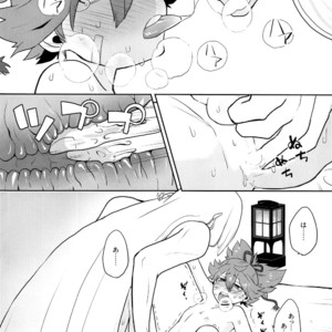 [ERROR404 (Nikaido Kai)] Naisho Ni Shite Ne – Touken Ranbu dj [JP] – Gay Manga image 013.jpg
