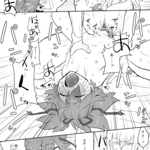 [ERROR404 (Nikaido Kai)] Naisho Ni Shite Ne – Touken Ranbu dj [JP] – Gay Manga image 021.jpg