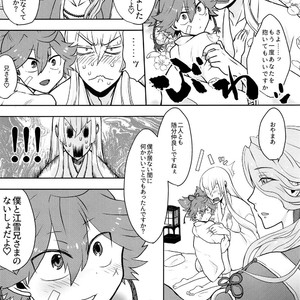 [ERROR404 (Nikaido Kai)] Naisho Ni Shite Ne – Touken Ranbu dj [JP] – Gay Manga image 024.jpg
