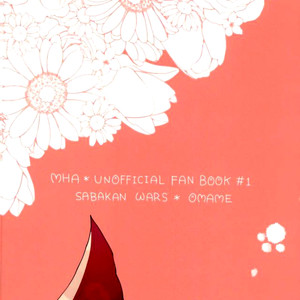 [Sakaban Wars (Omame)] A Book of Ears and Tails (Mimi to Shippo no Hon) [Eng] {shousanki} – Gay Manga image 024.jpg