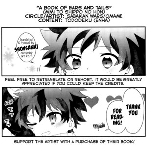 [Sakaban Wars (Omame)] A Book of Ears and Tails (Mimi to Shippo no Hon) [Eng] {shousanki} – Gay Manga image 025.jpg