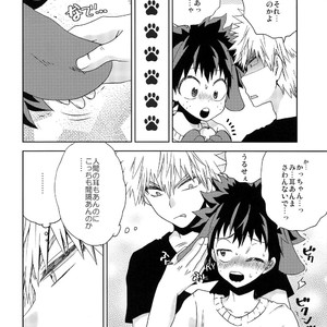 [BAMVI (Fujii Niya)] Inu no Kimochi – Boku no Hero Academia dj [JP] – Gay Manga image 011.jpg