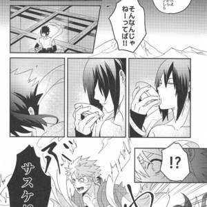 [AMBROSIA (Jyuuta)] yoiyoi bougetu – Naruto dj [JP] – Gay Manga image 007.jpg