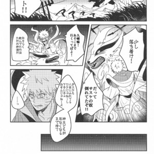 [AMBROSIA (Jyuuta)] yoiyoi bougetu – Naruto dj [JP] – Gay Manga image 008.jpg