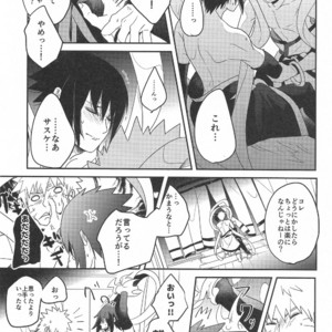[AMBROSIA (Jyuuta)] yoiyoi bougetu – Naruto dj [JP] – Gay Manga image 011.jpg