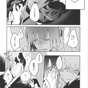 [AMBROSIA (Jyuuta)] yoiyoi bougetu – Naruto dj [JP] – Gay Manga image 013.jpg
