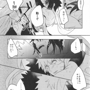 [AMBROSIA (Jyuuta)] yoiyoi bougetu – Naruto dj [JP] – Gay Manga image 016.jpg