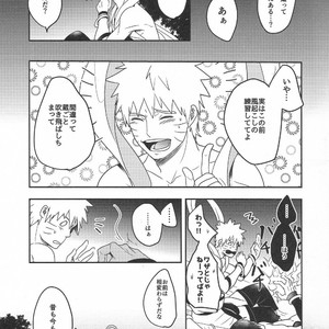 [AMBROSIA (Jyuuta)] yoiyoi bougetu – Naruto dj [JP] – Gay Manga image 018.jpg