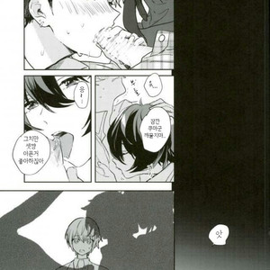 [metsu] paradise lost – Ensemble Stars! dj [kr] – Gay Manga image 004.jpg