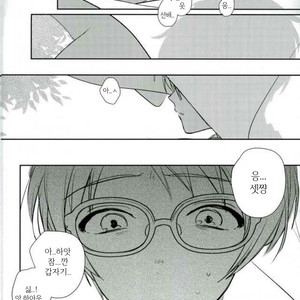 [metsu] paradise lost – Ensemble Stars! dj [kr] – Gay Manga image 014.jpg