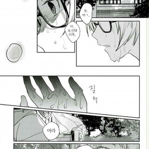 [metsu] paradise lost – Ensemble Stars! dj [kr] – Gay Manga image 015.jpg