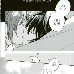 [metsu] paradise lost – Ensemble Stars! dj [kr] – Gay Manga image 018.jpg