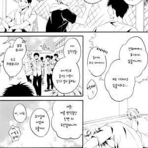 [Laika (KIYOSUMI Kairi)] Kuroko no Basuke dj – Summer is Short, So Fall in Love, Boys! [KR] – Gay Manga image 004.jpg