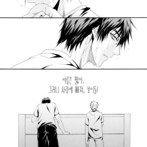 [Laika (KIYOSUMI Kairi)] Kuroko no Basuke dj – Summer is Short, So Fall in Love, Boys! [KR] – Gay Manga image 005.jpg