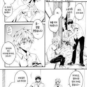 [Laika (KIYOSUMI Kairi)] Kuroko no Basuke dj – Summer is Short, So Fall in Love, Boys! [KR] – Gay Manga image 010.jpg
