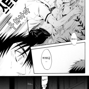 [Laika (KIYOSUMI Kairi)] Kuroko no Basuke dj – Summer is Short, So Fall in Love, Boys! [KR] – Gay Manga image 017.jpg
