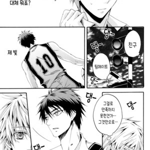 [Laika (KIYOSUMI Kairi)] Kuroko no Basuke dj – Summer is Short, So Fall in Love, Boys! [KR] – Gay Manga image 021.jpg
