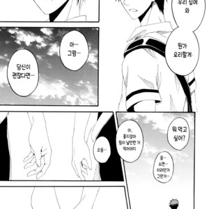 [Laika (KIYOSUMI Kairi)] Kuroko no Basuke dj – Summer is Short, So Fall in Love, Boys! [KR] – Gay Manga image 023.jpg