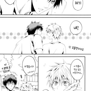 [Laika (KIYOSUMI Kairi)] Kuroko no Basuke dj – Summer is Short, So Fall in Love, Boys! [KR] – Gay Manga image 027.jpg