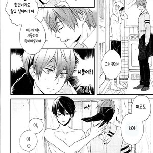 [cartoon-tv (uyu)] Free! dj – Our First XXX [KR] – Gay Manga image 027.jpg