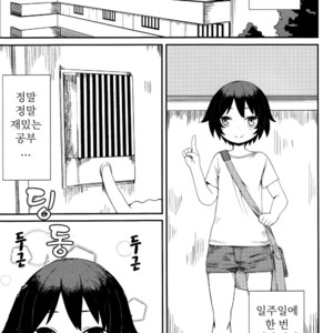 [Mangetsu Ujiya (Tekorun)] Oshiete! Onii-chan! [KR] – Gay Manga image 002.jpg