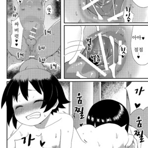 [Mangetsu Ujiya (Tekorun)] Oshiete! Onii-chan! [KR] – Gay Manga image 007.jpg
