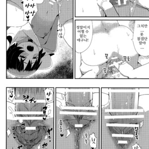 [Mangetsu Ujiya (Tekorun)] Oshiete! Onii-chan! [KR] – Gay Manga image 011.jpg