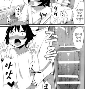 [Mangetsu Ujiya (Tekorun)] Oshiete! Onii-chan! [KR] – Gay Manga image 012.jpg