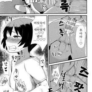 [Mangetsu Ujiya (Tekorun)] Oshiete! Onii-chan! [KR] – Gay Manga image 014.jpg