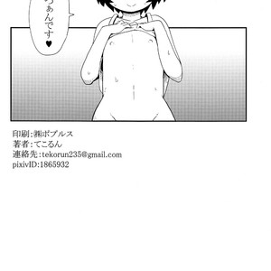 [Mangetsu Ujiya (Tekorun)] Oshiete! Onii-chan! [KR] – Gay Manga image 018.jpg